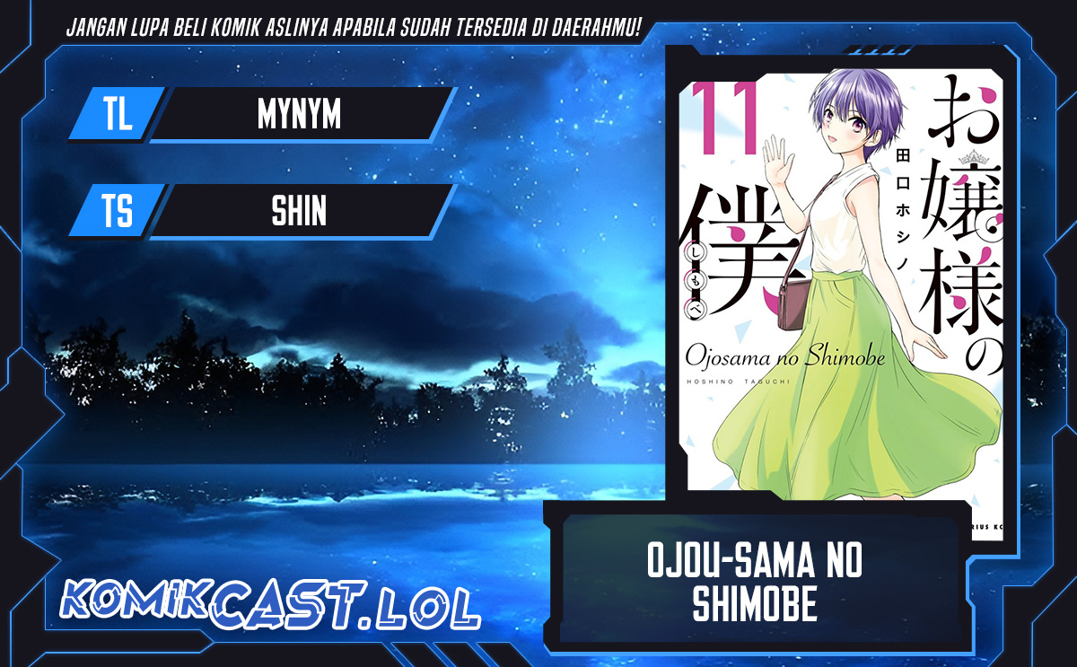 Ojou-sama no Shimobe Chapter 76